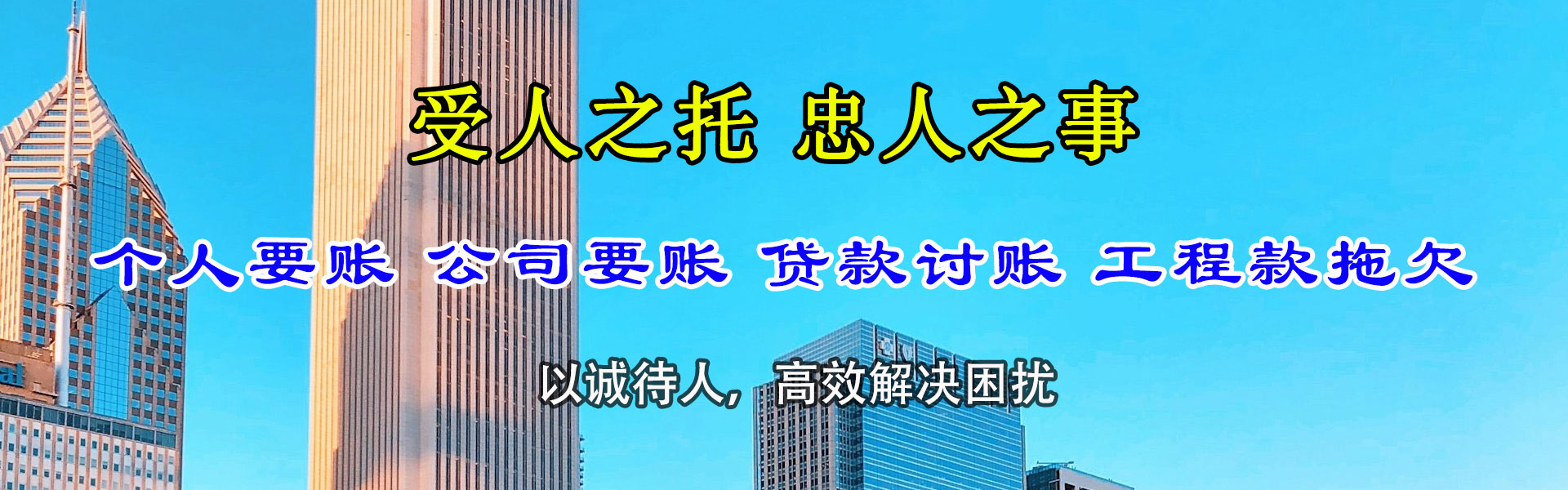 铜鼓催收公司