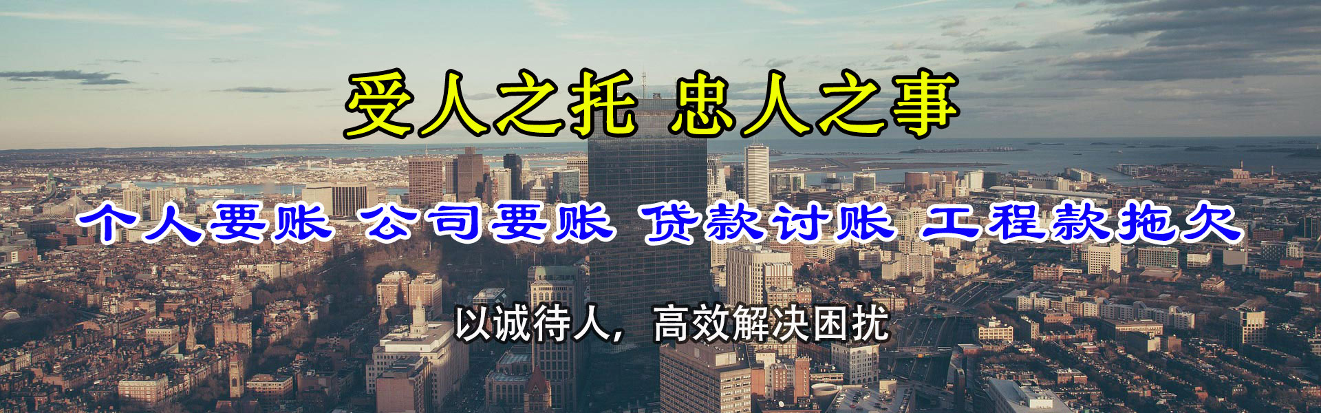 铜鼓要债公司