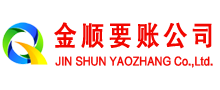 铜鼓催收公司